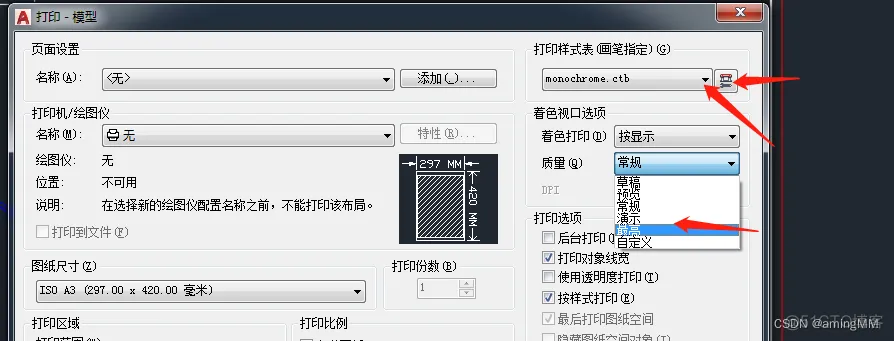 Autocad使用_autocad_08